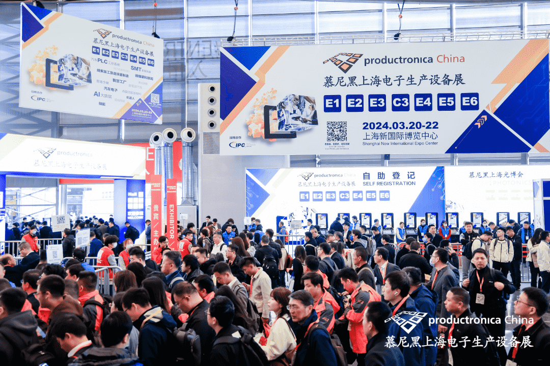 中實(shí)金屬2024慕尼黑上海電子生產(chǎn)設(shè)備展圓滿落幕，先進(jìn)封裝材料引領(lǐng)行業(yè)創(chuàng)新